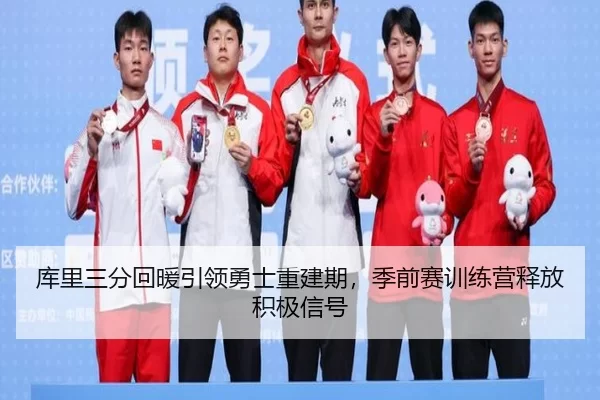 ku-li-san-fen-hui-nuan-yin-ling-yong-shi-chong-jian-qi-ji-qian-sai-xun-lian-ying-shi-fang-ji-ji-xin-hao-3-375.jpg